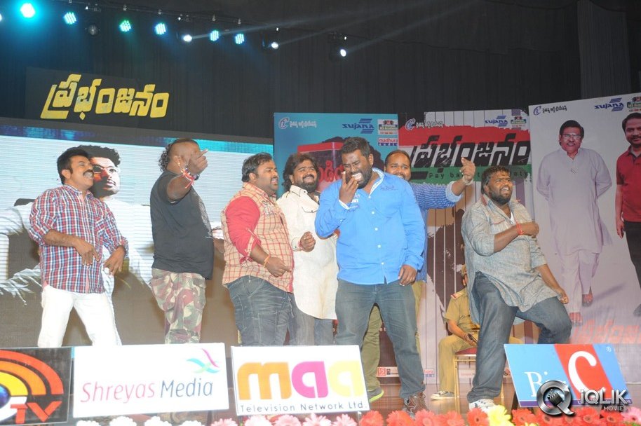 Prabhanjanam-Movie-Audio-Launch